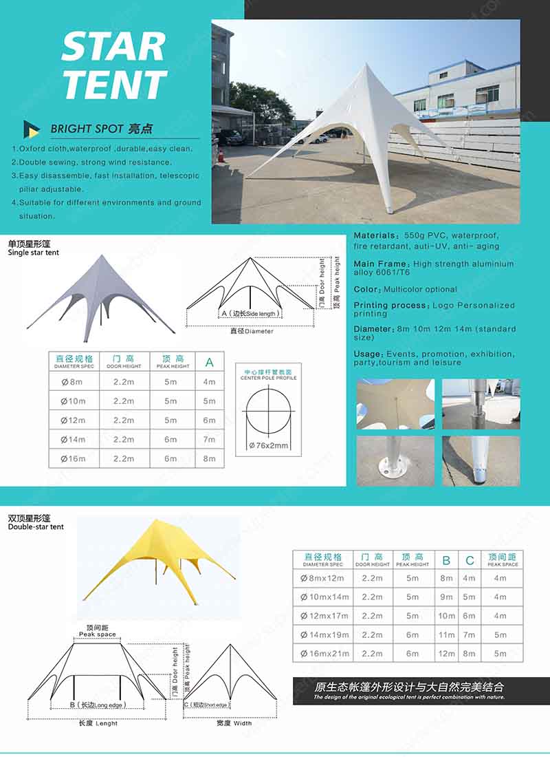 China Start Tent