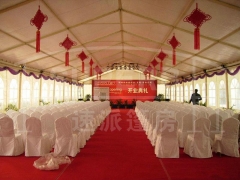 Commercial Party Tents