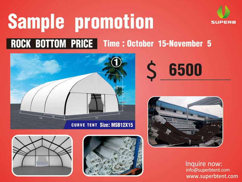 Canton Fair second-hand tent promotion is coming