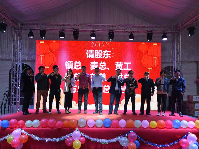 2019 Annual Meeting of Superb Tent  was held successfully 