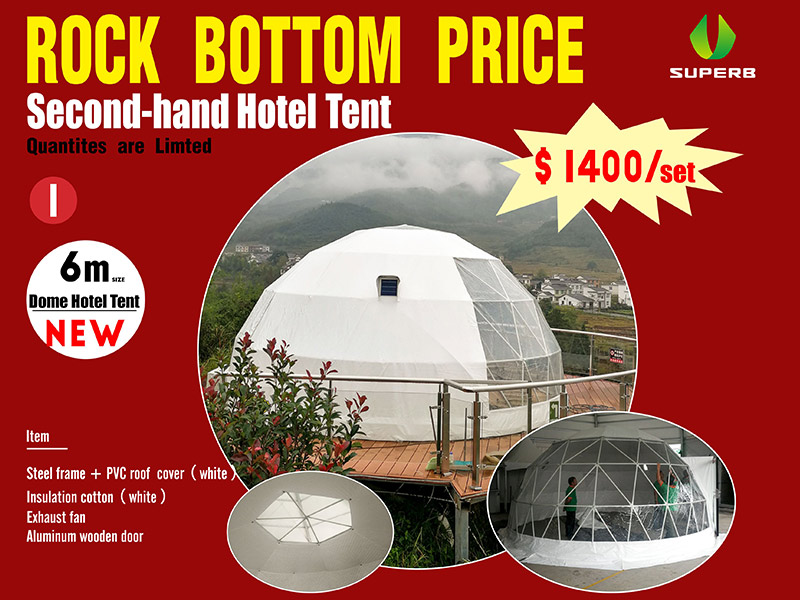 surprises ！surprises！The newest hotel tent promotion starting now